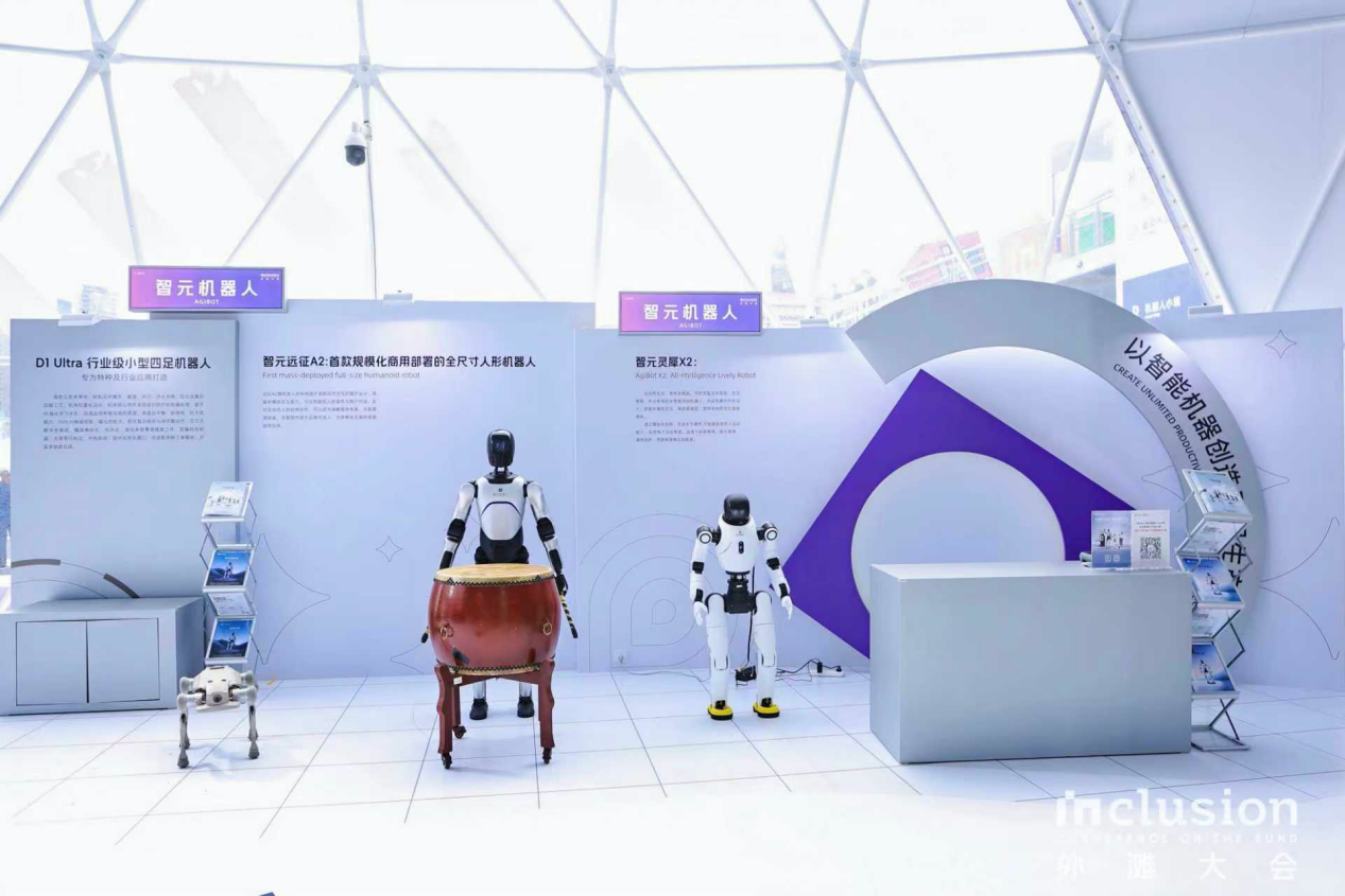 hg57体育机器人亮相外滩大会：从打鼓到后空翻，具身智能迎来“高光时刻”